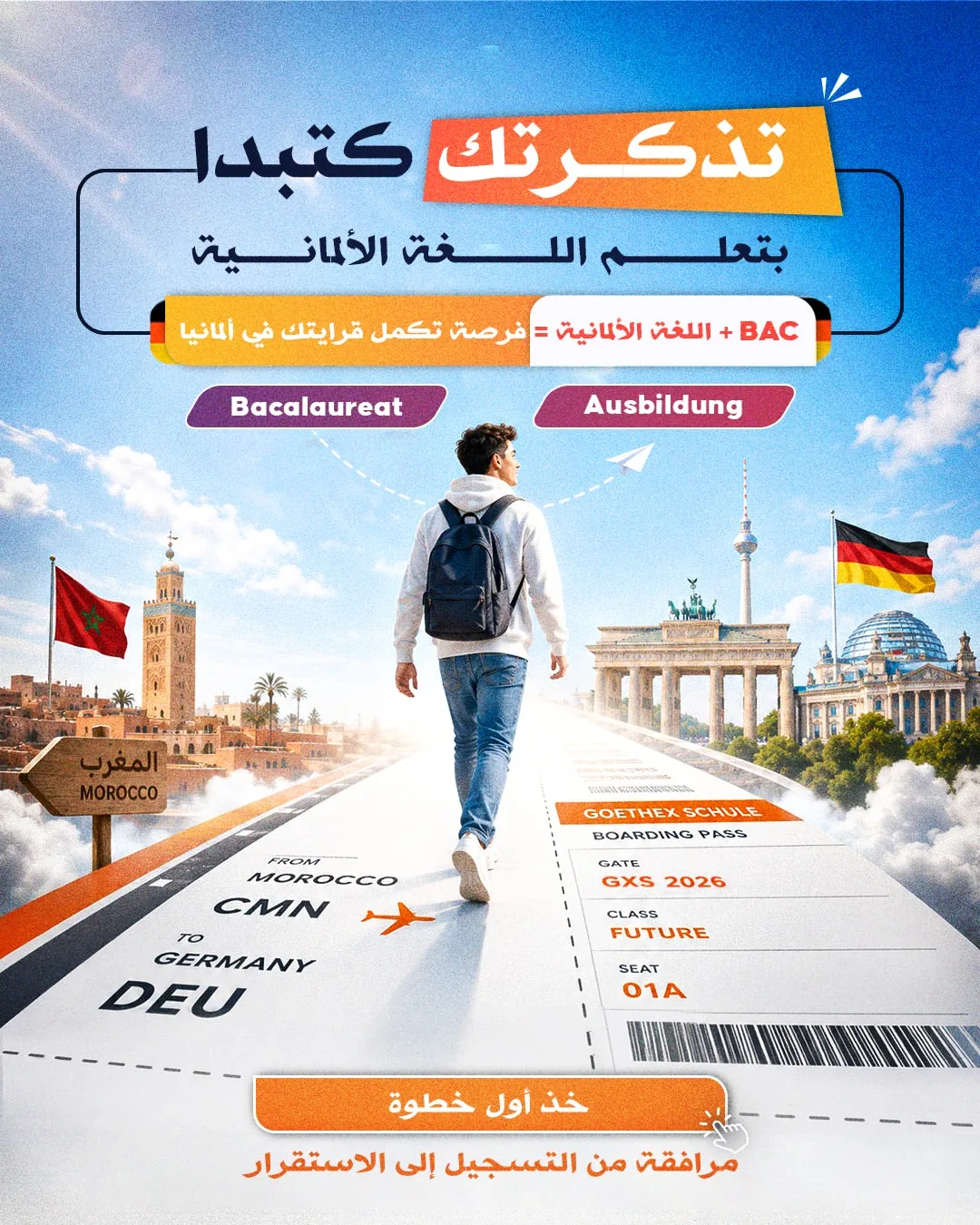 GOETHEX SCHULE creative work